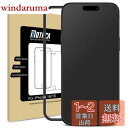 Mothca アンチグレア iPhone 16/iPhone 15対応 ガラスフィルム 強化ガラス 保護フィルム サラサラ タッチ感 ゲームフィルム ガイド枠付き 液晶 日本旭硝子製素材 指紋防止 反射防止 硬度9H 飛散防止 キズ防止 衝撃吸収 撥油性 疎水 アンチグレアフィルム