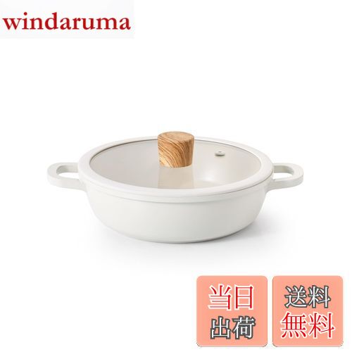 【送料無料】SENSARTE 両手鍋 20cm セラミック IH対応 ガス対応 卓上鍋 すき焼き鍋 一品万能 煮る 焼く 炒める 揚げる 焦げ付きにくい お手入れ簡単 ガラス蓋付 しゃぶしゃぶ カレー おでん