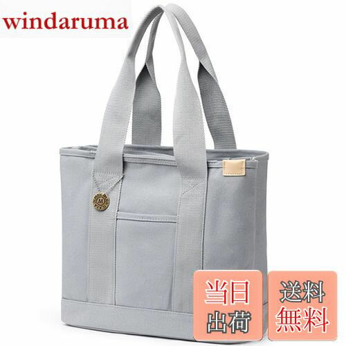 【送料無料】[Volsha] トートバック 仕切りトート キャンバス, A4 横 大容量 レディーストート キャンバス 無地 自立 キャンパストート帆布 通勤通学