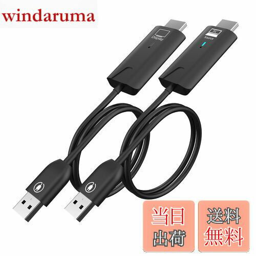 【送料無料】eppfun CS500 ワイヤレスHDMI 無線 送受信機セット(HDMIトランスミッター & レシーバー) 1..