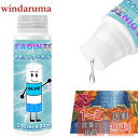 【送料無料】LEADINTOP ダイヤモンドアート シーラー 仕上げ剤 120ml 接着剤 ダイヤモンドペイント 仕上げのり スポンジヘッド付き 脱落防止 速乾性 ダイヤモンド塗装グルー アクセサリー 永久保持 シャイン効果接着剤 DIY 手芸 キット