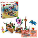 レゴ(LEGO) スーパーマリオ ドッシー と 沈没船探検 おもちゃ 玩具 プレゼント 誕生日 ブロック クリスマス 男の子 女の子 子供 7歳 8歳 9歳 小学生 マリオ グッズ ゲーム 71432