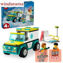 レゴ(LEGO) シティ 救急車とスノーボーダー おもちゃ 玩具 プレゼント ブロック 男の子 女の子 子供 4歳 5歳 6歳 救急車 スケボー スケートボード...