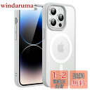 JEDirect iPhone 14 Pro 6.1インチ用 マグネット ケース MagSafeに対応 半透明のマット背面 薄型 耐衝撃 カバー (グレー)