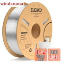 ELEGOO PLA Plus フィラメント 1.75mm PLAプラス 3Dプリンター用フィラメント 寸法精度 +/- 0.02 mm 強靭で高強度 PLA+ ほとんどのFDMプリンターと互換性がある (1KG/Spool, 2.2 lbs) 半透明
