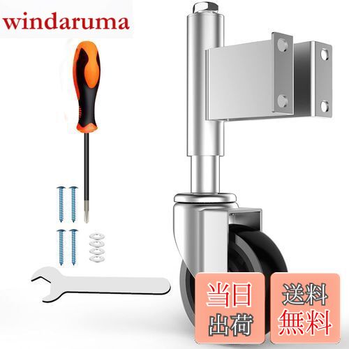 【送料無料】COOWOO スプリング式キャスター 車輪径5インチ ドア用 高耐久性 静音 360度回転 単個耐荷..