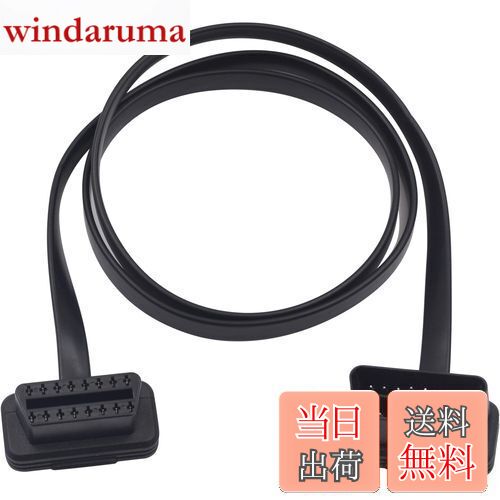 【送料無料】Duttek 車OBD2車延長ケーブルは、OBD2 16ピンオス メス延長ケーブル、16Pin OBD2延長ケーブル診断アダプタ 扁平な帯状のケーブルで、すべてのOBD IIデバイスに対応しています（1m）。