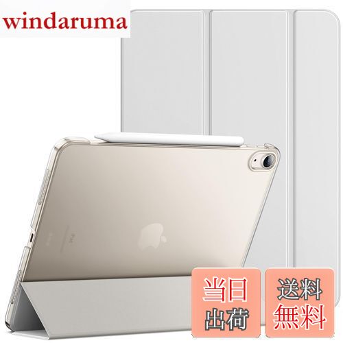 【送料無料】JEDirect iPad Air 11 インチ M3/M2 (2025/2024), iPadAir5/4 ケース（2022/2020モデル、10.9インチ）スリムスタンドハードバック ウェイクアップ/オートスリープ機能付き タブレットカバー (シルバー)