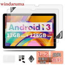 【2023 NEW】 PRITOM P30H 用 フィルム 保護フィルム 強化ガラスフィルム 【NOUKAJU】 PRITOM P30H 10インチ タブレット保護フィルム ガラスフィルム 液晶保護フィルム 飛散や傷に強いガラス 取り付けフレーム 高透過率 硬度9H 飛散防止 気泡防止 指紋防止 自動吸着 貼り
