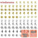 MEDUSHASHA ピンバッジ 留め具 金具 蝶タック バタフライ型 ピンバッジ 留め具 金・銀 各50個 ハンドメイド アクセサリーパーツ 服飾小物のDIY...