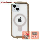iFace Reflection Magnetic iPhone 15 ケース MagSafe 対応 クリア 強化ガラス (ベージュ)【アイフェイス アイフォン15 用 iphone15 用 カバー マグセーフ 耐衝撃 透明 ストラップホール】