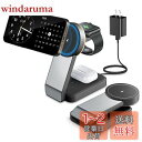 JOYYTECH ワイヤレス充電器 3in1 Magsafe充電器 アップルウォッチ 充電器 15W急速充電器 マグセーフ充電器 iPhone16/15/14/...