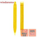 【.co.jp限定】エーモン(amon) 内張りはがし 黄色樹脂製 2本組 全長約150mm 幅約15mm 厚さ6mm 4834