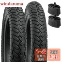 2本セット,12 1/2x2 1/4 タイヤ,12 1/2x2 1/4 自転車タイヤ + 自転車チューブ 肉厚 米式バルブ32mm,タイヤ 12 1/2x2 1/4,電動スクータータイヤ 12 1/2x2 1/4,子供自転車タイヤ 12 1/2x2 1/4,タイヤ 12 1/2インチ 2 1/4,Y-1199