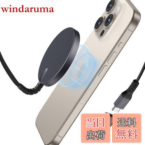 【送料無料】【2023改良型】ESR ワイヤレス充電器 MagSafe 対応 充電器 マグネット式 iPhone16/15/14/13/12 AirPods 4/3/AirPods Proシリーズ対応 急速充電 強力磁気吸着 強化編組ナイロンケーブル 1個入り ブラック