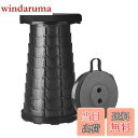 【送料無料】BTtime 折りたたみ椅子 伸縮式 アウトドアチェア 折り畳み式 キャンプ椅子 キャンプスツール 軽量 防水 持ち手付き 持ち運び便利 1秒開閉可能 耐荷重150KG 釣り/観戦/屋内/屋外用 (ブラック)