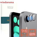 PRODELI For iPad (A16) 11世代 2025 /iPad Air 11/13 M3 2025 第7世代 専用 カメラフィルム iPad mi...