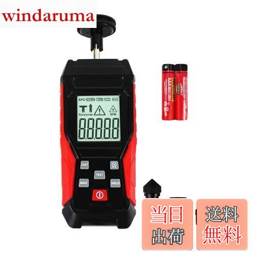 【送料無料】HFS(R) デジタル回転計 接触型 2in1 回転速度測定計 ハンドヘルド タコメーター スピードテスター