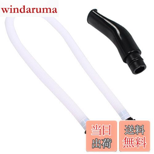 【送料無料】キーボード ハーモニカ ホース ブローパイプ キーボード ハーモニカ ホース キーボード ハーモニカ アクセサリー 楽器 交換部品 伸縮性 取付け簡...