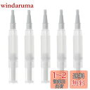 ツイストペン 5ml 透明 詰め替え容器 空のネイルオイルペン 5本セット メイク容器 多機能 ファンデーション ネイルオイル コンテナ ブラシヘッド付き 小分けボトル 携帯便利 旅行小物 繰り返し(ホワイトブラシヘッド)