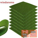 人工芝 模型 8枚セット ミニ 人工苔芝生マット 5mm厚 20*20cm グラス模型 建物モデル 装飾 風景 箱庭 鉄道模型 ジオラマ DIY (グラスグリー...