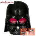 STAR WARS ダースベイダー 電子マスク フレーズ&サウンドエフェクト付き、ハロウィンコスチューム&アクセサリー、子供向けのおもちゃ、男の子と女の子向けのおもちゃ、5+