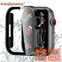 【2024強化モデル】BELIYO 対応 アップルウォッチ カバー Series SE2/SE/6/5/4 Apple Watch ケース 防水カバー ガラスフィルム 一体型 アップルウォッチ ケース 全面保護 高耐久 高透過率 装着簡単 3D直角エッジデザイン Apple Watch カバー PC素材 二重構造(44mm,ブラ