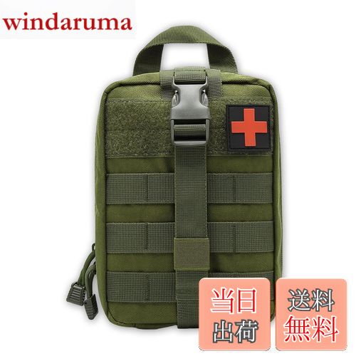 【送料無料】HiLiBoom メディカルポーチ 収納ポーチ 救急ポーチ 防水 軽量 収納 応急処置 旅行登山 ア..