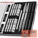 【送料無料】Four Candies メタルシャープペンシル 4本セット 0.5&0.7 mm シャーペン 480本HB替芯 消しゴム ケース付 文房具セット ...