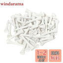 【送料無料】Tabata(タバタ) ゴルフ ティー ウッドティー 白 60本入り 木製 大容量 木製 ゴルフティー ショート ショートティー 40mm GV80...