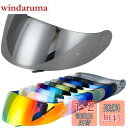Wayocfei CNS-1 シールド【適合:GT-Air/GT-Air2/NEOTEC/OPTICSON】ヘルメット・バイザー 紫外線 吸収 バイク用 ヘルメ...