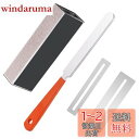 LIANHATA ギター弦楽器のツールキット ギターファイル ギター ヤスリ フレット磨きプレート サンディングブロック メンテナンス用品 研削プロテクター フレット 弦楽器製作 ツール バリ取り DIY修理パーツセット (4個セット)