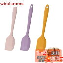 DELUXEFOX ゴムヘラ シリコンヘラ スパチュラ シリコン製 キッチンアイテム ゴムベラ 耐熱 キッチンツール 食洗器対応 シリコン製 製菓器具 料理 お...