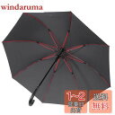 【大きな荷物も濡れない大判長傘】Zruier 傘 メンズ レディース 長傘 日傘 大きい 直径120cm 超撥水 230T高強度グラスファイバー Teflon加...