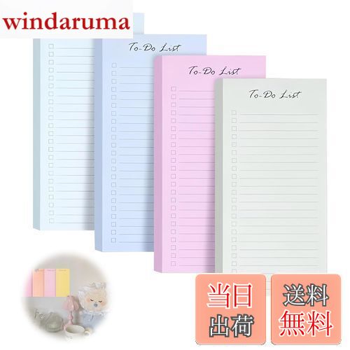 【送料無料】PAVIKE付箋 可愛い 【4個入リ】To Do リスト 罫線入りメモ帳 To Doリスト 付箋 メモ付箋紙 カラフルな文房具、破れやすい、規則的な線、特大容量、オフィス、学校、家庭など