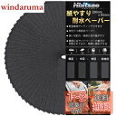 【送料無料】Hbitsae 耐水ペーパー 120番 36枚入 サンドペーパー 230 mm x 93 mm 紙やすり に使用する 金属 木工 車 DIY作業