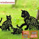 MrMrKura ガーデニング雑貨 猫 金属製 ガーデン 飾り プレート 猫 ガーデン置物 ガーデンオーナメント 透かし彫り 鉄製 屋外 ガーデンオブジェ 園林 園芸用品 芝生 お洒落 北欧 シルエット 屋根 インテリア (3匹猫)