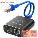 LAN 分配器 1入力2出力 1本のLANケーブル付き(1.5m) Movcle 高速1000Mbps イーサネットアダプタ LANケーブル 二股 2台同時使用...