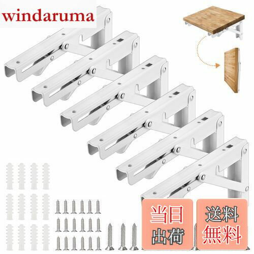 【送料無料】COCIVIVRE 折りたたみブラケット棚受け金具 L字型 ブラケット l字金具 棚受け 耐荷重50-55..