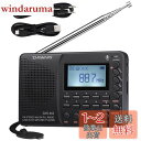 ZHIWHIS ラジオ レコーダー Bluetooth MP3プレーヤー FM/AM/SW/ワイドFM対応 ポータブル多機能 USB-C充電式 スリープタイマー...