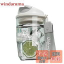 【医療器具にも使用の樹脂製】IOLOYU 水筒 450ml タンブラー 蓋付き コーヒータンブラー こぼれない ウォーターボトル おしゃれ トライタンボトル 洗...