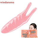 【送料無料】PAVIKE かたつむりかっさ かっさ プレート なめくじカッサ 頭皮マッサージ 鼻を高くするグッズ 鼻筋の改善 小鼻 顔用 押し流す 簡単操作 携...