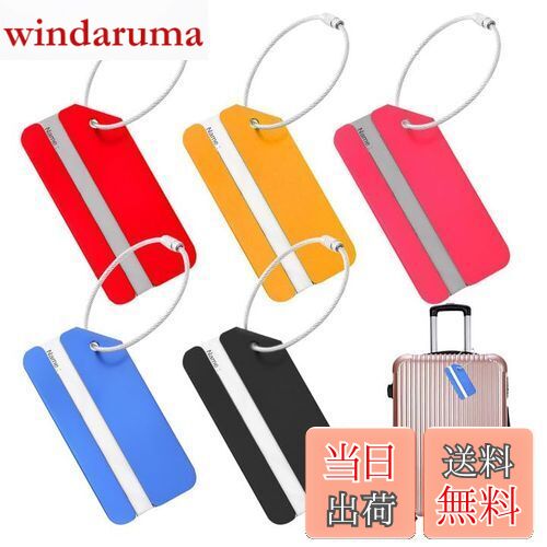 【送料無料】ネームタグ 荷物のタグ スーツケース タグ 名前ラベル ラゲージタグ 5個入 金属IDタグ トラベルネームタグ 軽量 取り外しが簡単 紛失防止 名 IDラベル 住所 旅行 出張に適しています