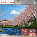 U-SITU タペストリー 壁掛け 壁飾り 富士山 河津桜 桜舞い 自然景色 オシャレ 背景 多機能 布ポスター インテリア 雰囲気転換(サイズ:長さ75cm ...