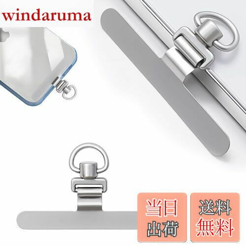 【送料無料】KASELIN スマホ ストラップホルダー 浮きなし曲がれ設計/極薄0.2mm/360°旋回式/金属製タグ..