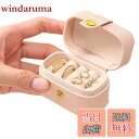Phyxiul アクセサリーケース 指輪ボックス 携帯用 小箱 コンパクト 可愛い 旅行用 ジュエリーケース ジュエリー収納 リング イヤリングボックス 旅行 ...