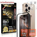 Boiyiklonn iPhone 16 Pro ガラスフィルム (2枚)+iPhone16 Pro カメラフィルム(2枚) 【日本旭硝子製/ガイド枠付き】iPhone16 pro 保護フィルム 硬度9H 耐衝撃 高透過率 自動吸着 気泡防止 飛散防止 撥水撥油 iPhone 16 プロ ガラスフィルム + アイフォン 16 プロ カメラ