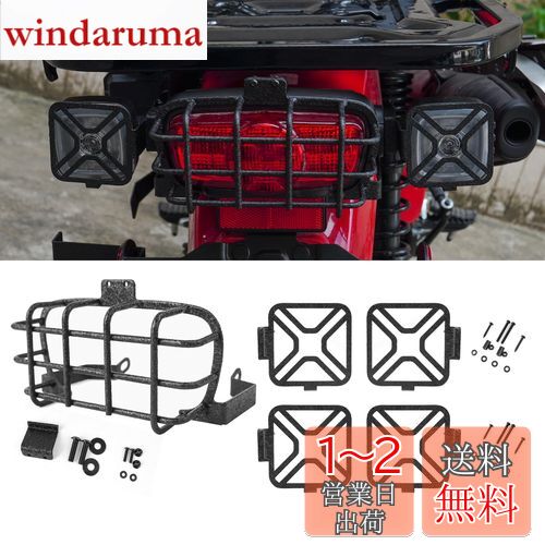 VANCROSER ホンダ 用 ハンターカブ CT125 テールライトカバー+ ウインカー カバー5個セット ハンターカブ ct テールランプ ウインカーガードハンターカブct125 カスタムパーツ メタル ブラック
