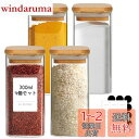 【送料無料】ComSaf 調味料入れ 密閉 4個セット ガラスキャニスター 300ml スパイスボトル 竹製蓋付き 21個のDIYラベル付き 塩 砂糖入れ 調味料ボトル キッチン収納