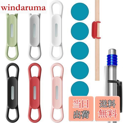 【送料無料】KALOLINNA ペンホルダー 磁気 シリコン 6色 ペン立て ペンホルダー 壁 固定 貼り付け ホワイトボード デスク 冷蔵庫用 整理 整頓 多機能 オフィス用品 マグネット吸着シート付き (6個セット)